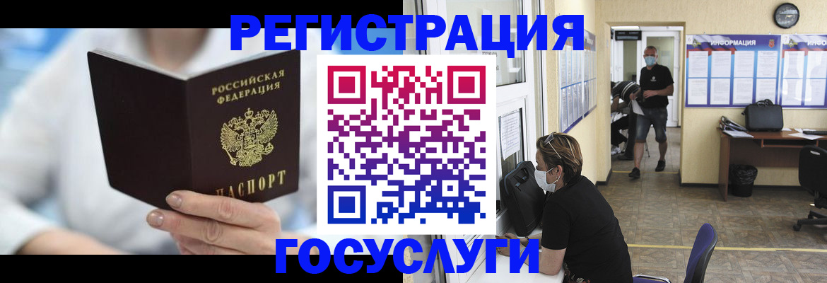 прописка гарантия в Дигоре